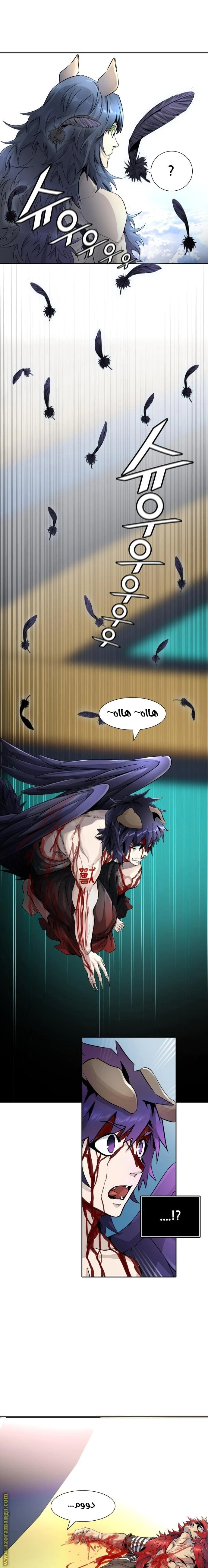 Read Tower Of God S3 AR Manga Online