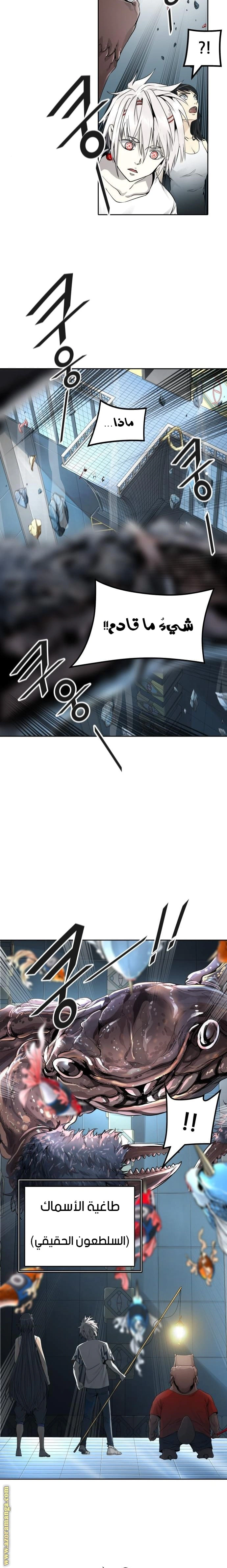 Read Tower Of God S3 AR Manga Online
