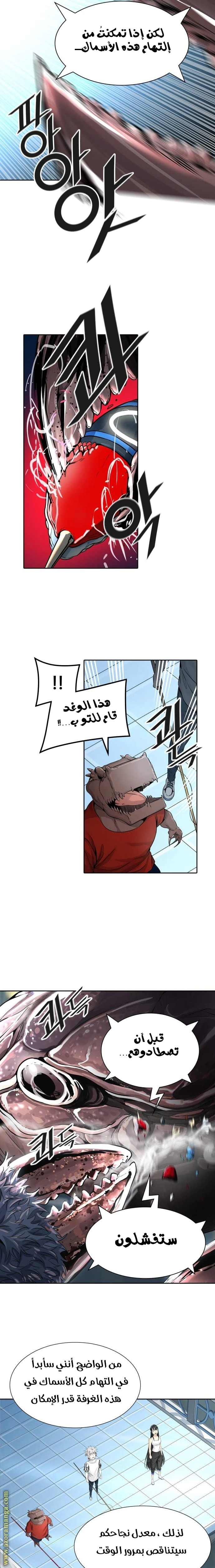 Read Tower Of God S3 AR Manga Online