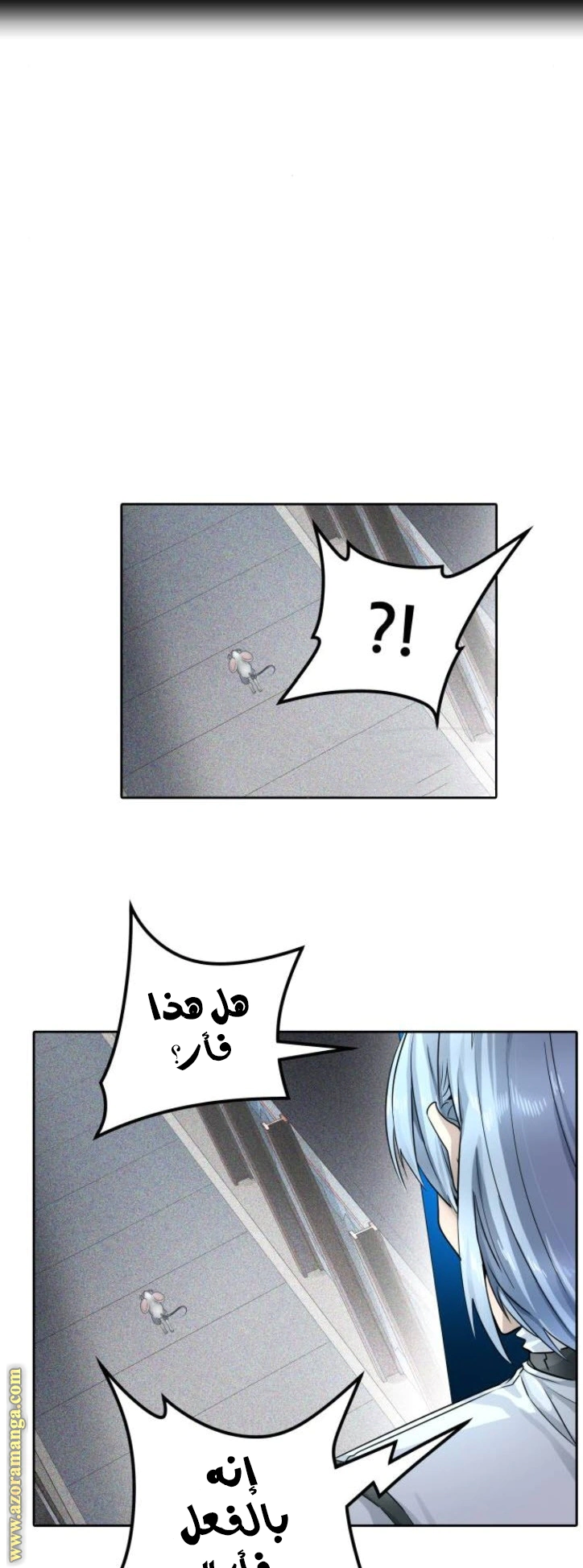 Read Tower Of God S3 AR Manga Online