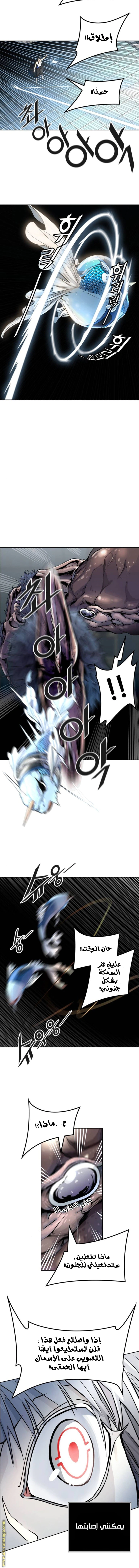 Read Tower Of God S3 AR Manga Online
