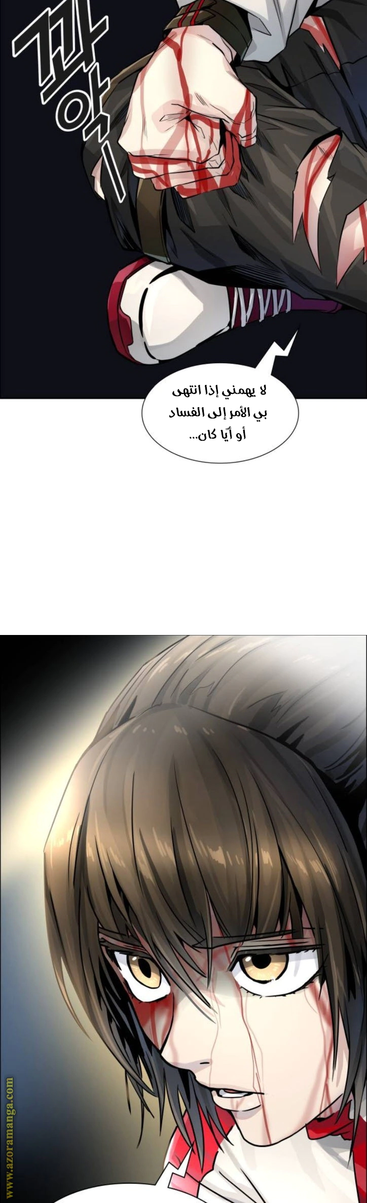 Read Tower Of God S3 AR Manga Online