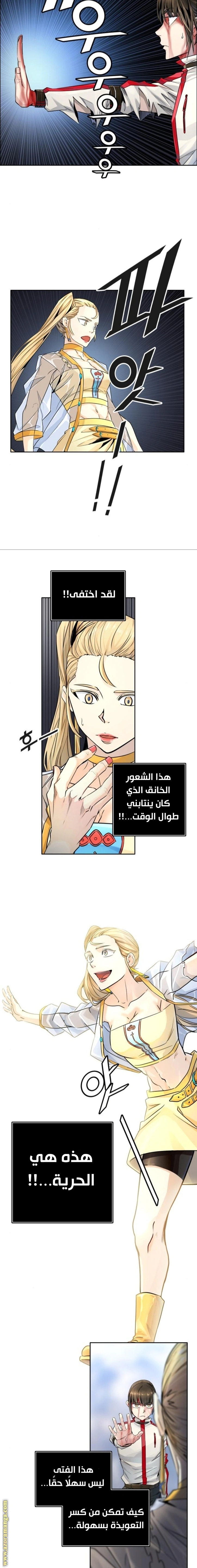 Read Tower Of God S3 AR Manga Online