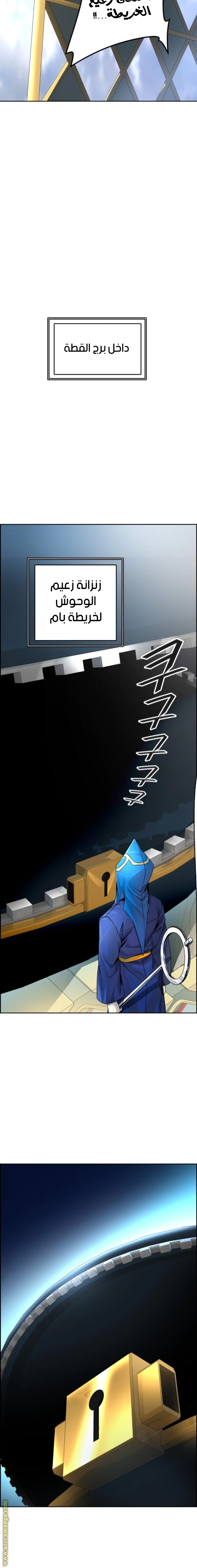 Read Tower Of God S3 AR Manga Online