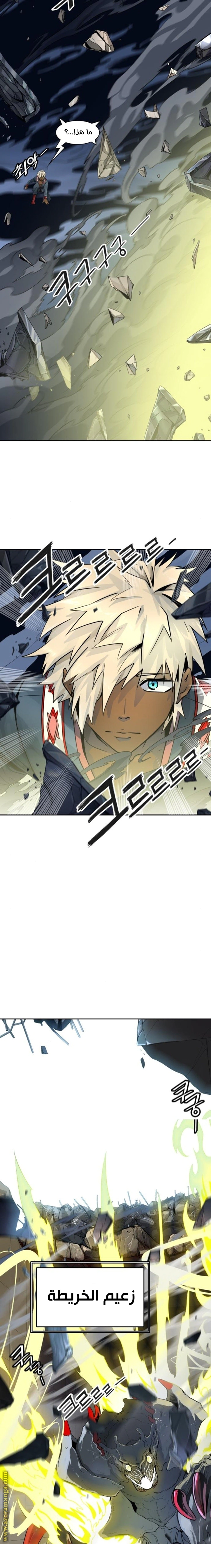 Read Tower Of God S3 AR Manga Online