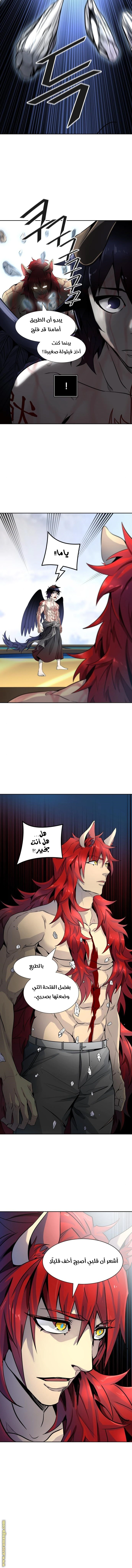 Read Tower Of God S3 AR Manga Online