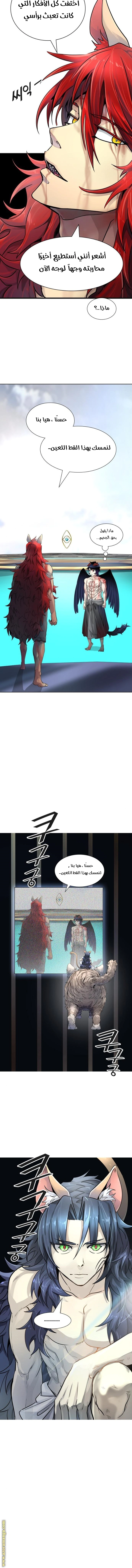 Read Tower Of God S3 AR Manga Online