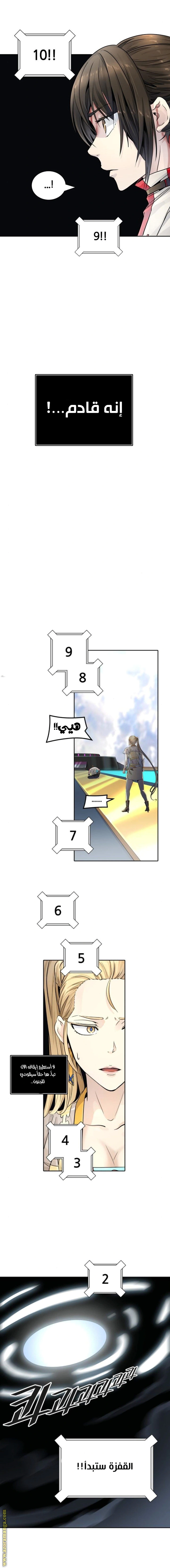 Read Tower Of God S3 AR Manga Online
