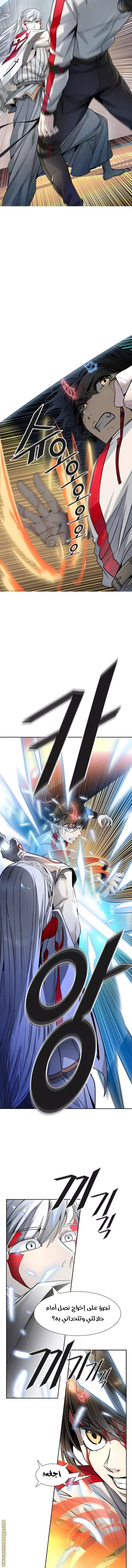 Read Tower Of God S3 AR Manga Online