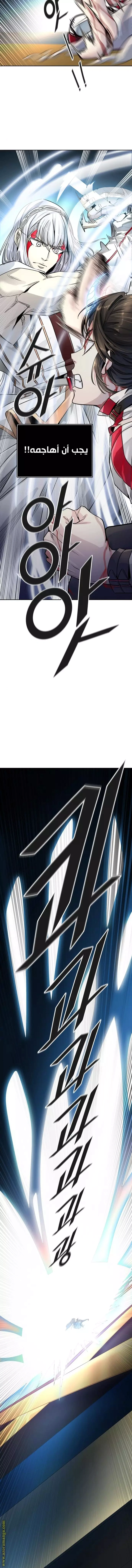 Read Tower Of God S3 AR Manga Online