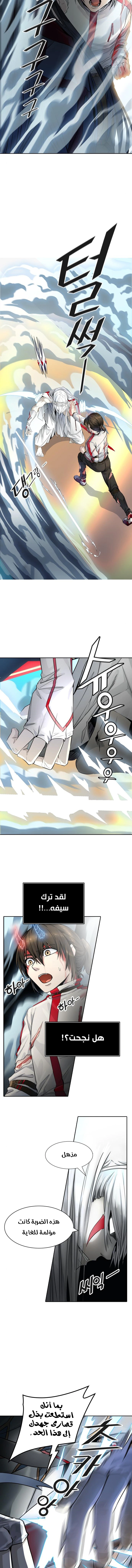 Read Tower Of God S3 AR Manga Online