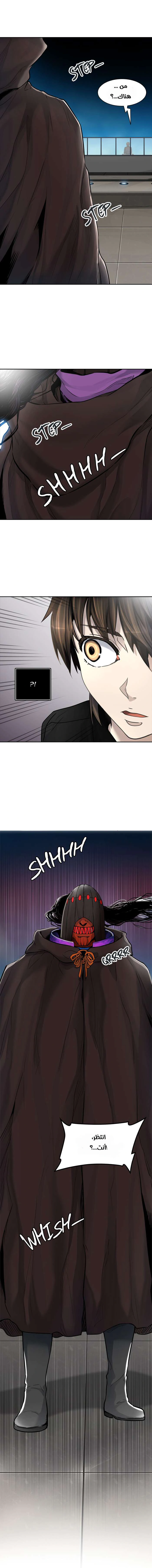 Read Tower Of God S3 AR Manga Online