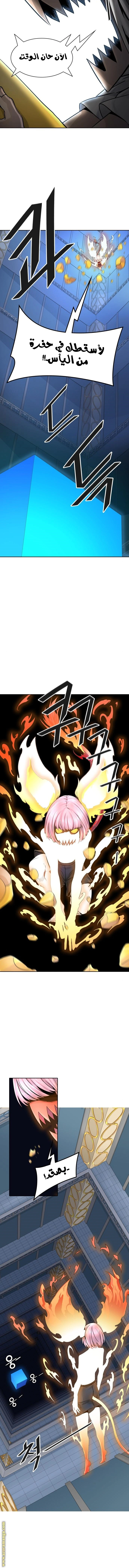 Read Tower Of God S3 AR Manga Online
