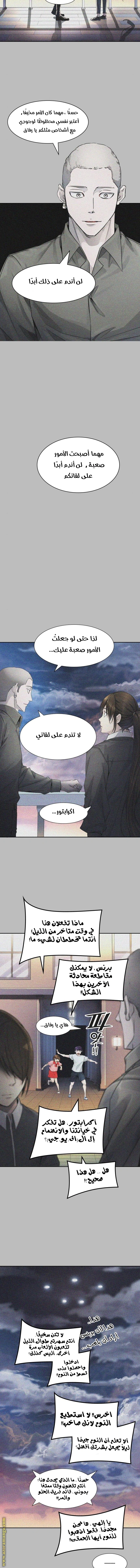 Read Tower Of God S3 AR Manga Online
