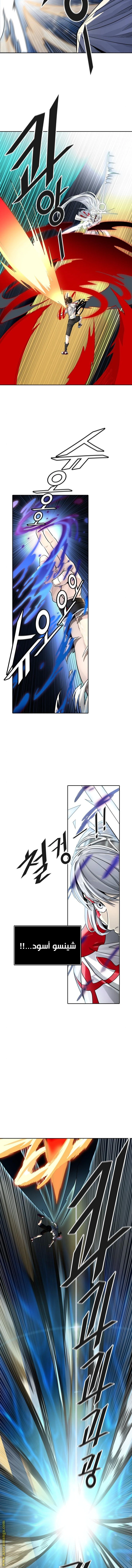 Read Tower Of God S3 AR Manga Online