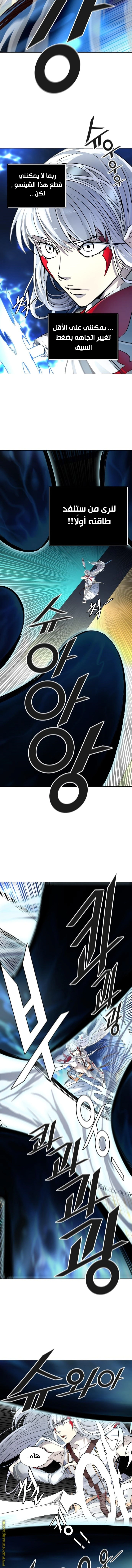 Read Tower Of God S3 AR Manga Online