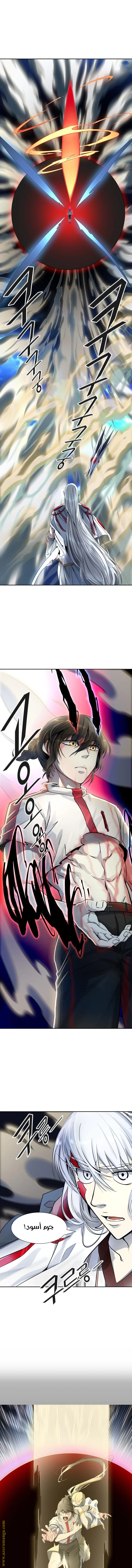 Read Tower Of God S3 AR Manga Online