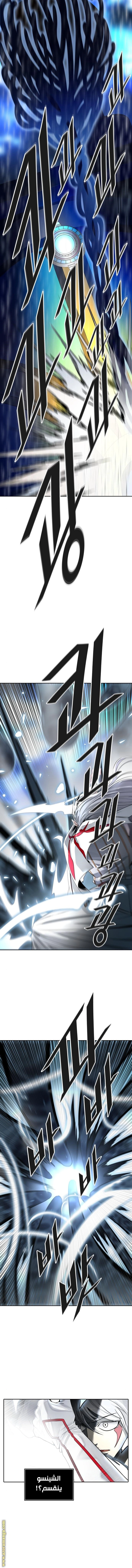 Read Tower Of God S3 AR Manga Online