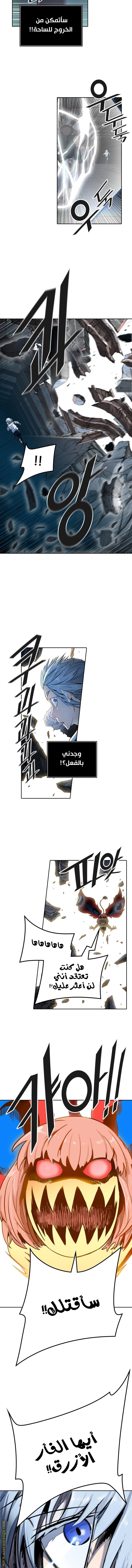 Read Tower Of God S3 AR Manga Online