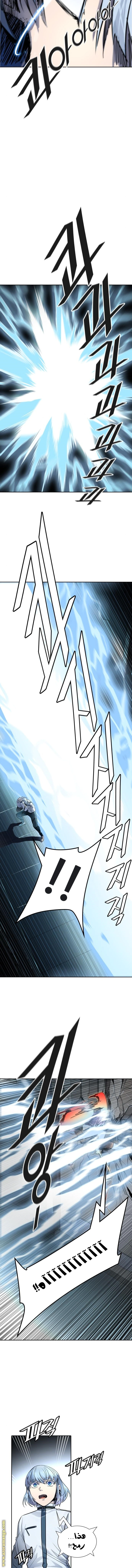 Read Tower Of God S3 AR Manga Online