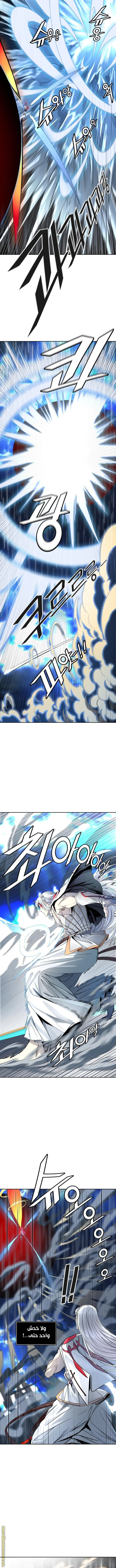 Read Tower Of God S3 AR Manga Online