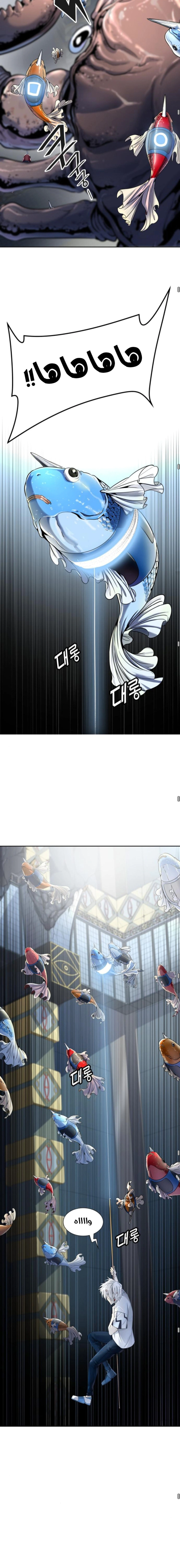 Read Tower Of God S3 AR Manga Online