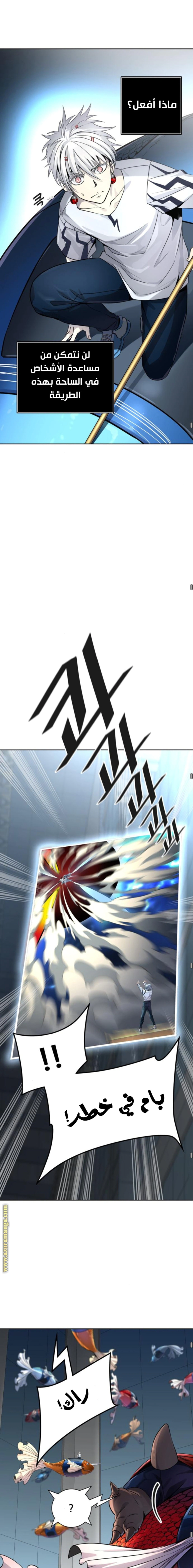 Read Tower Of God S3 AR Manga Online