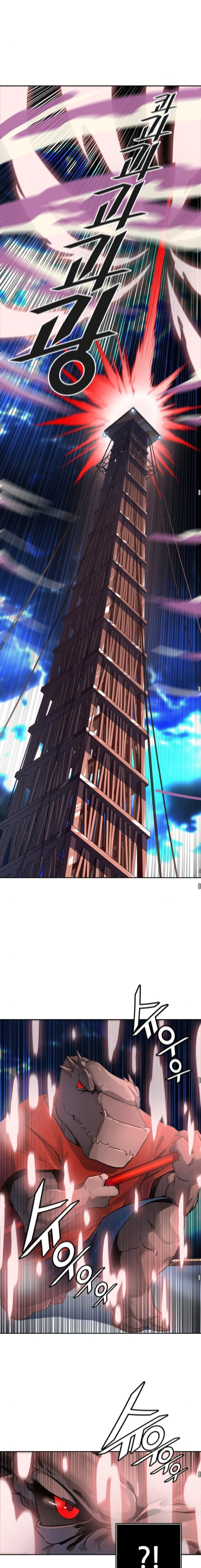 Read Tower Of God S3 AR Manga Online