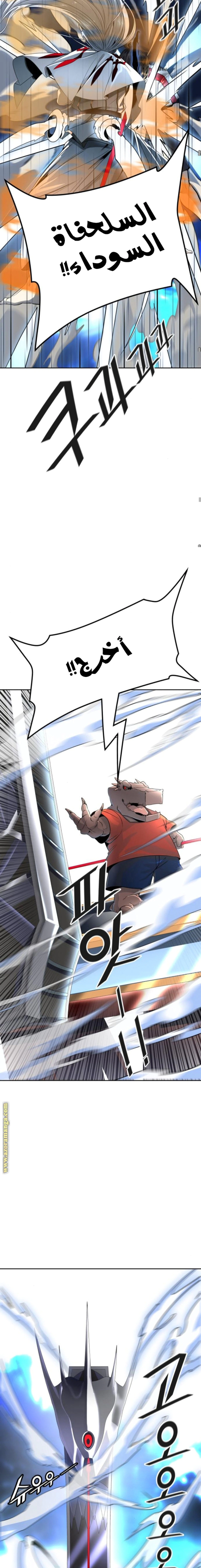 Read Tower Of God S3 AR Manga Online