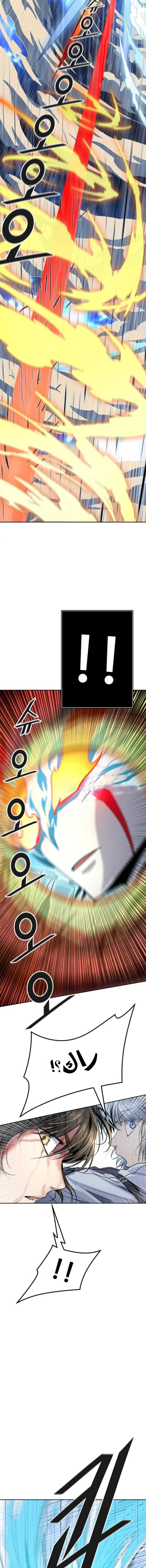 Read Tower Of God S3 AR Manga Online