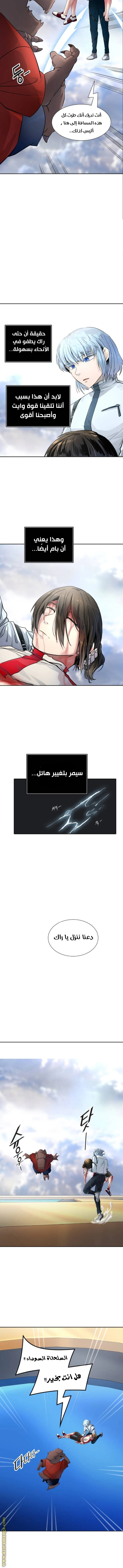 Read Tower Of God S3 AR Manga Online