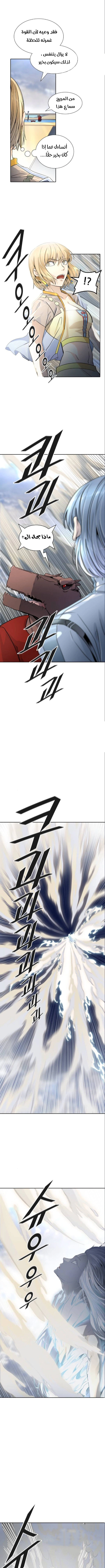 Read Tower Of God S3 AR Manga Online