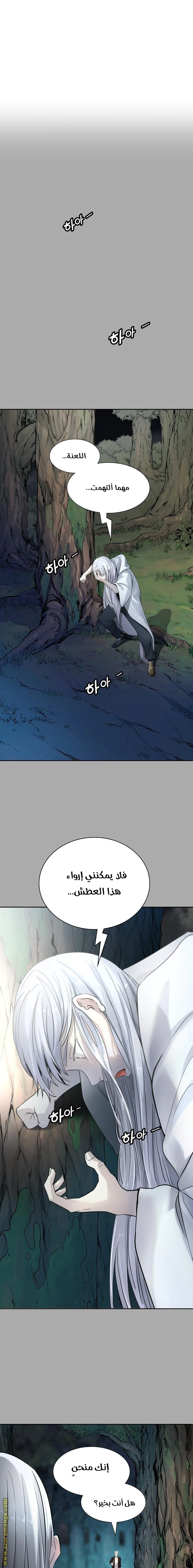 Read Tower Of God S3 AR Manga Online