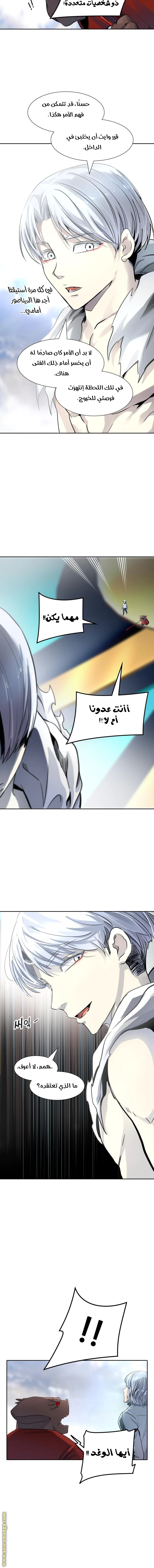 Read Tower Of God S3 AR Manga Online