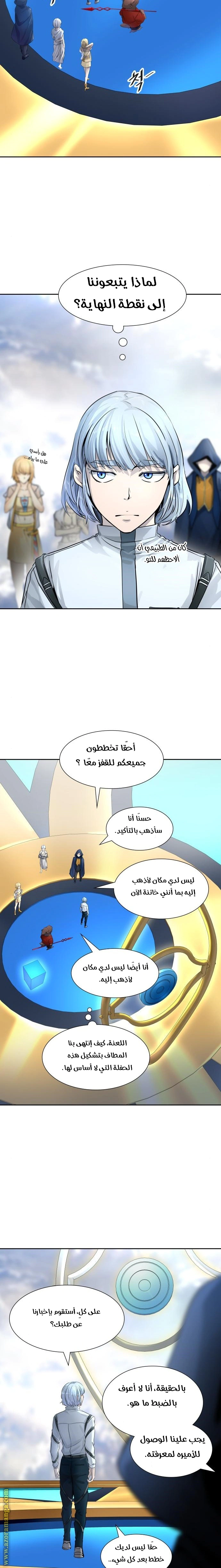 Read Tower Of God S3 AR Manga Online