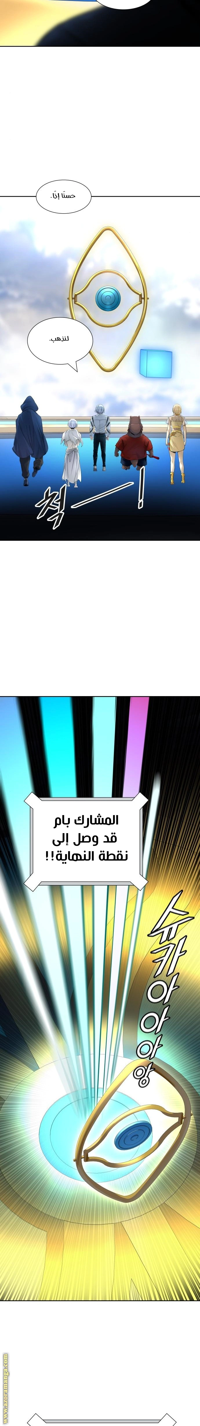 Read Tower Of God S3 AR Manga Online