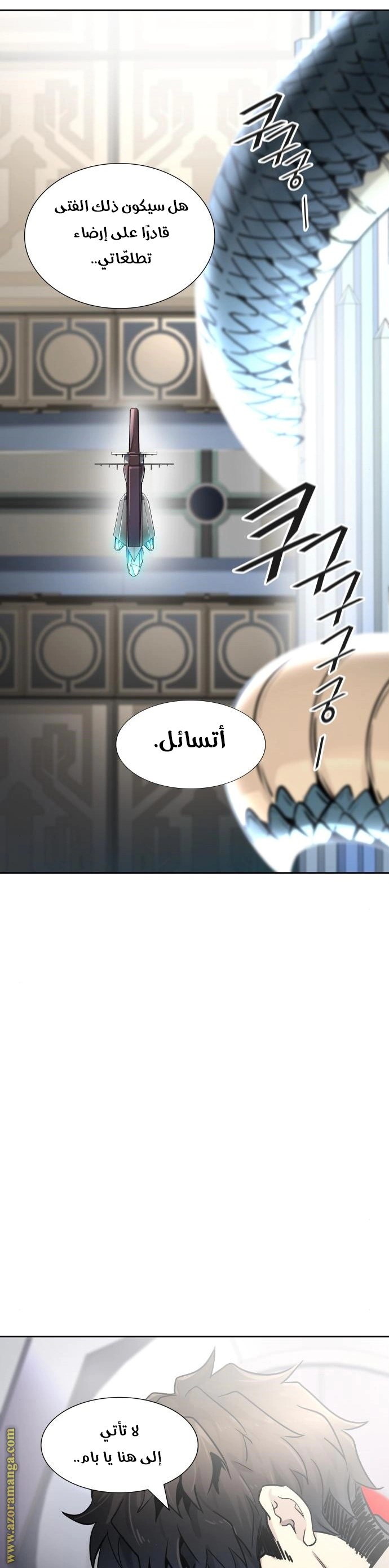 Read Tower Of God S3 AR Manga Online