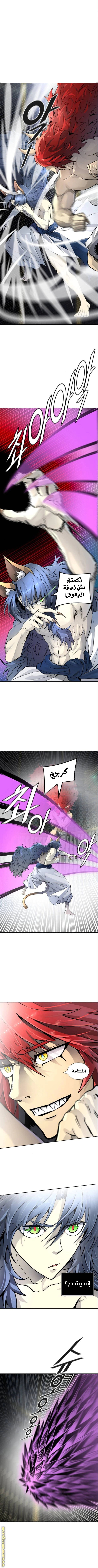 Read Tower Of God S3 AR Manga Online