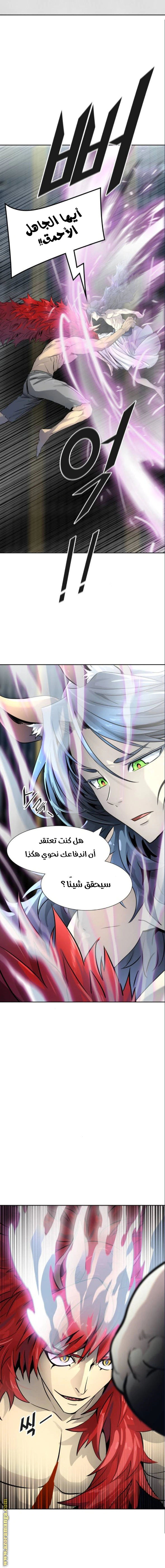 Read Tower Of God S3 AR Manga Online