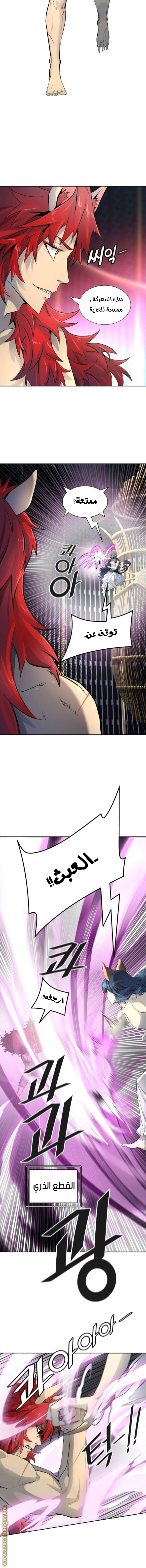 Read Tower Of God S3 AR Manga Online