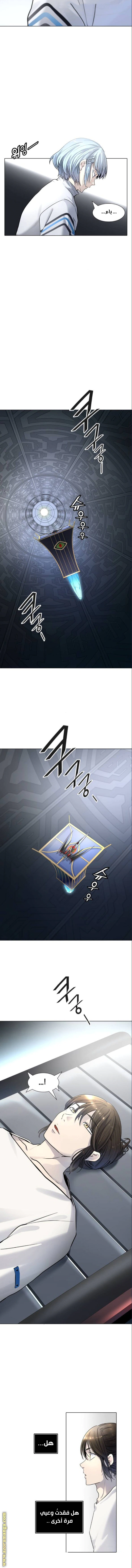 Read Tower Of God S3 AR Manga Online