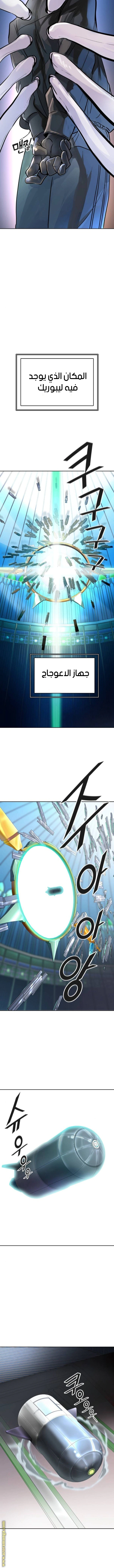 Read Tower Of God S3 AR Manga Online