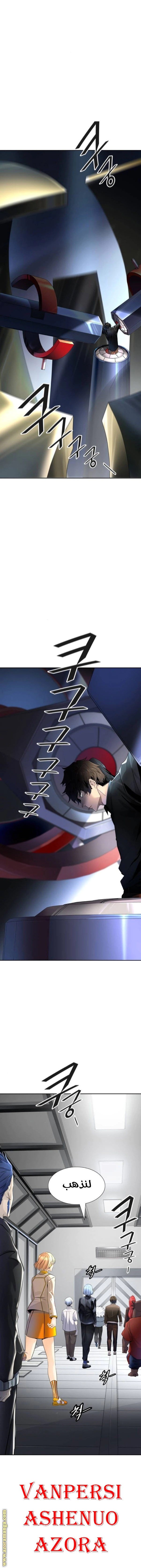 Read Tower Of God S3 AR Manga Online