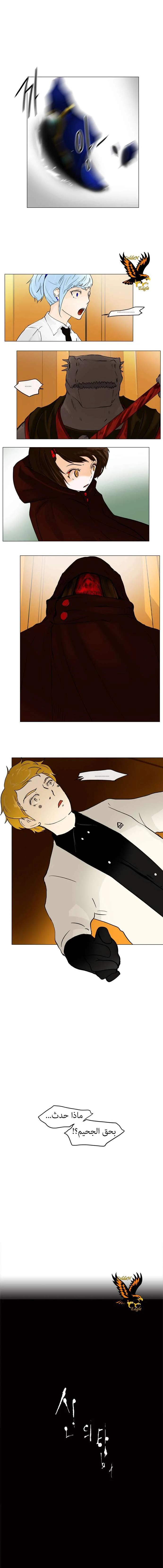 Read Tower of God S1 AR Manga Online
