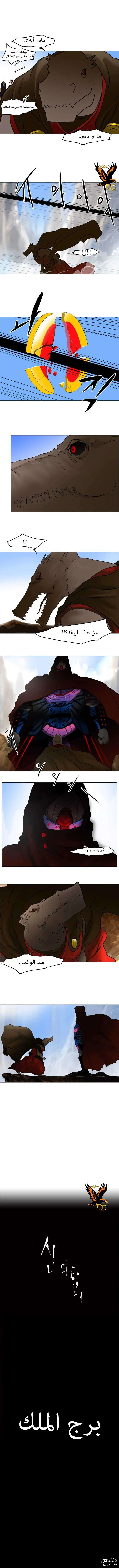 Read Tower of God S1 AR Manga Online