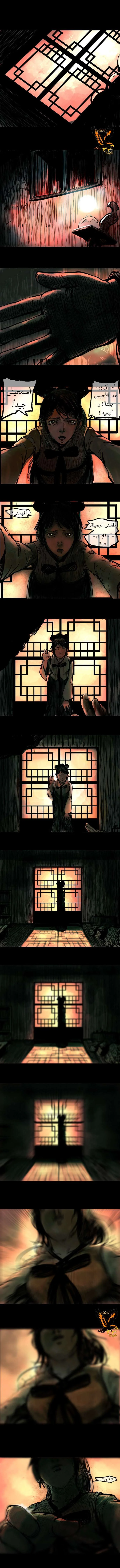Read Tower of God S1 AR Manga Online
