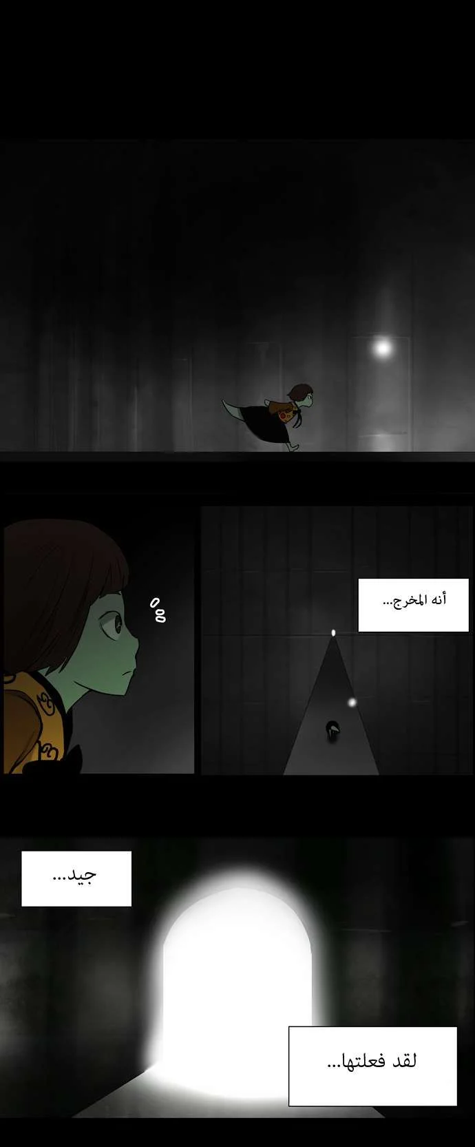 Read Tower of God S1 AR Manga Online