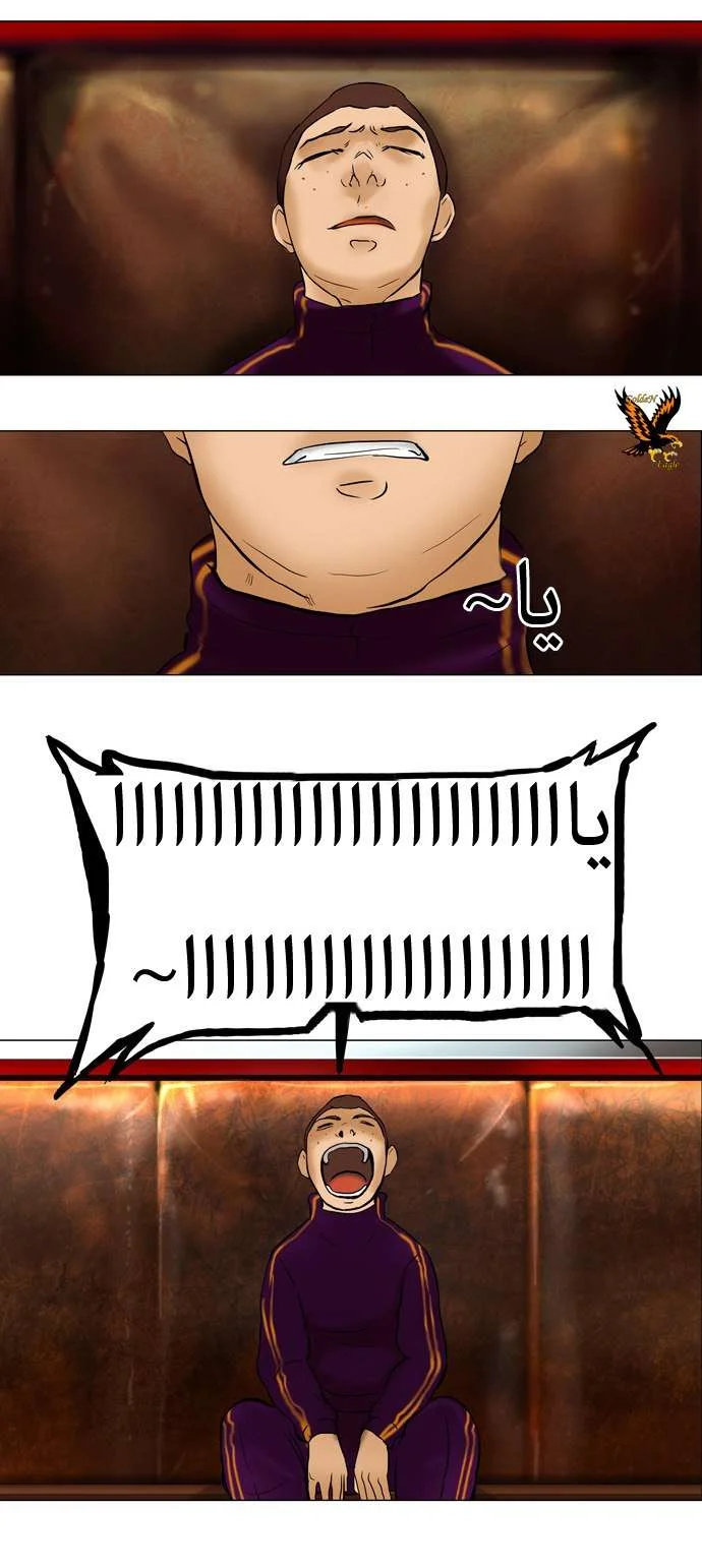 Read Tower of God S1 AR Manga Online