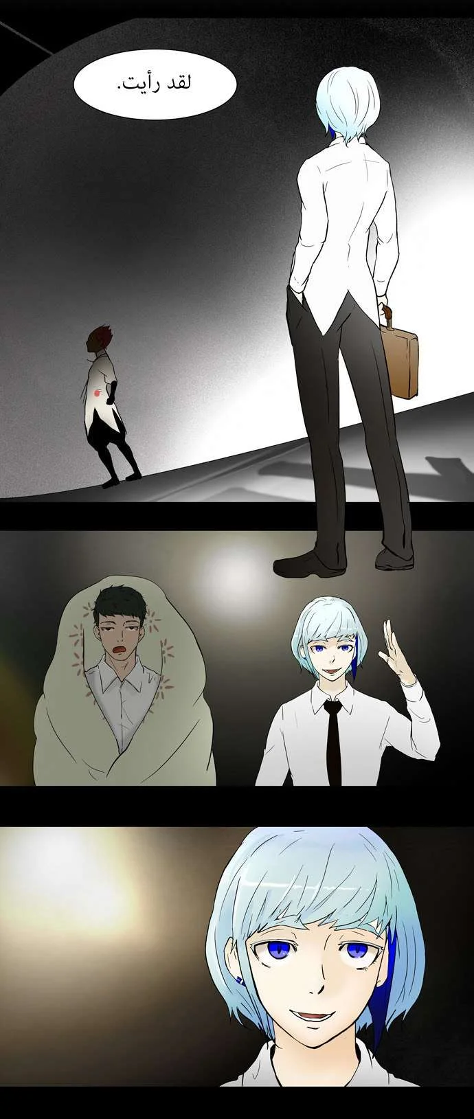 Read Tower of God S1 AR Manga Online