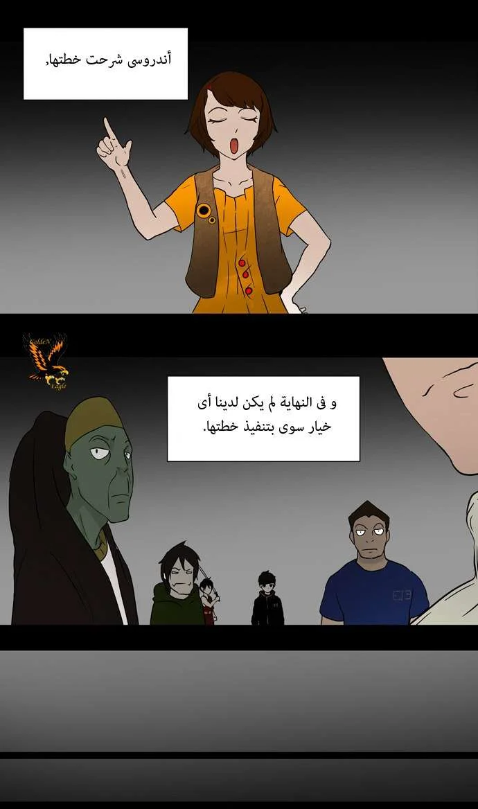 Read Tower of God S1 AR Manga Online